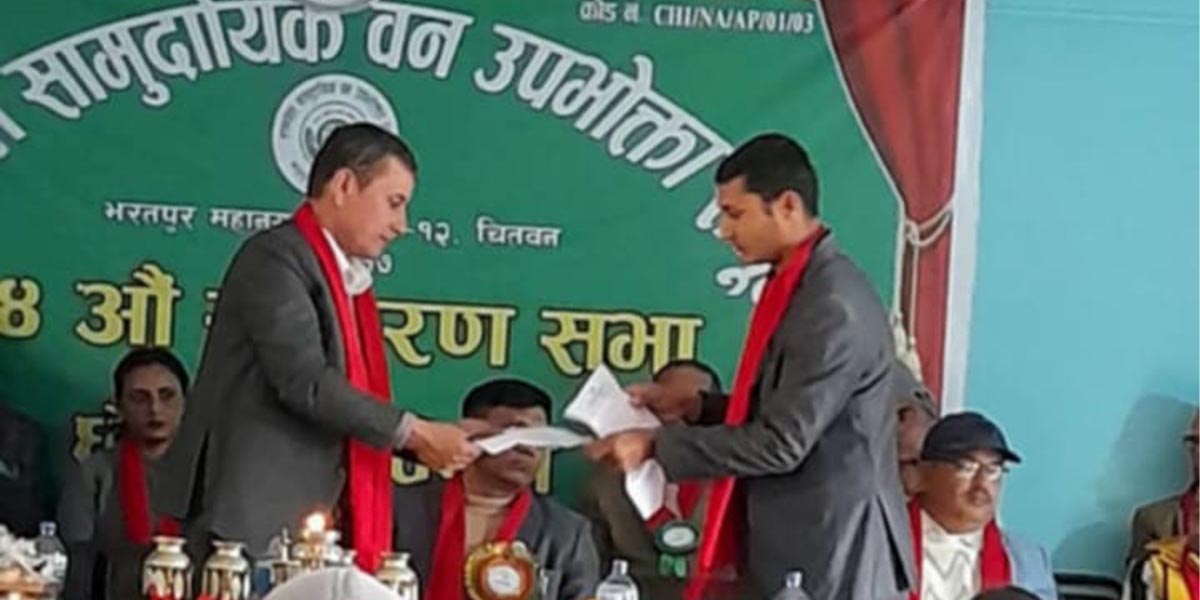 सामुदायिक वनमा राजनीतिक हस्तक्षेप नगर्न राष्ट्रिय स्वतन्त्र पार्टीको अनुरोध