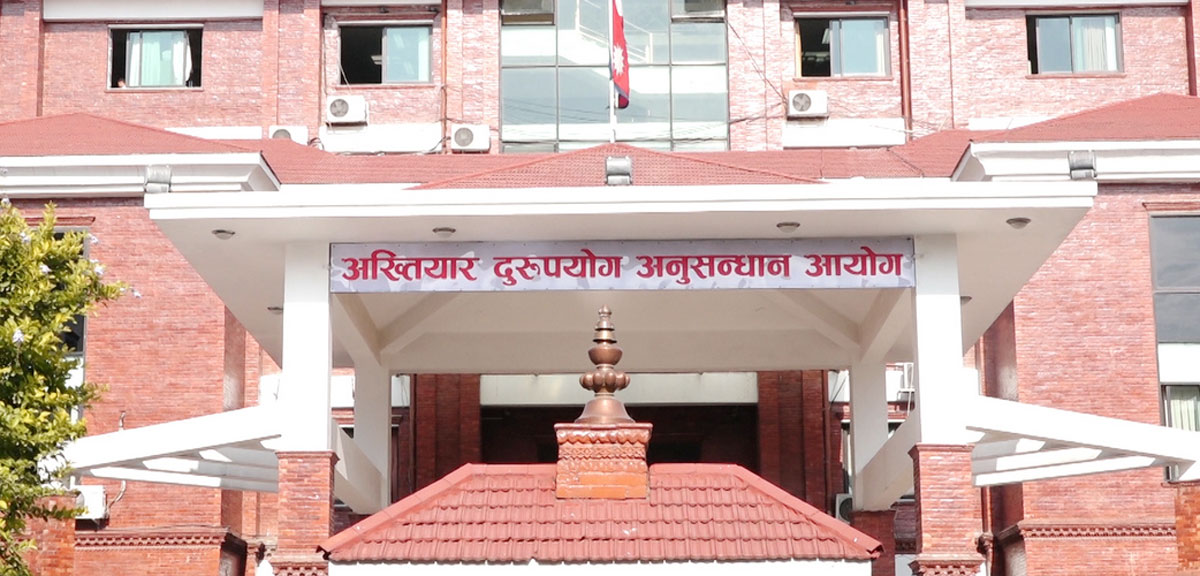 पशुपन्क्षी तथा मत्स्‍य विकासको रकममा भ्रष्टाचार गरेको अभियाेगमा ८ जनाविरुद्ध मुद्दा