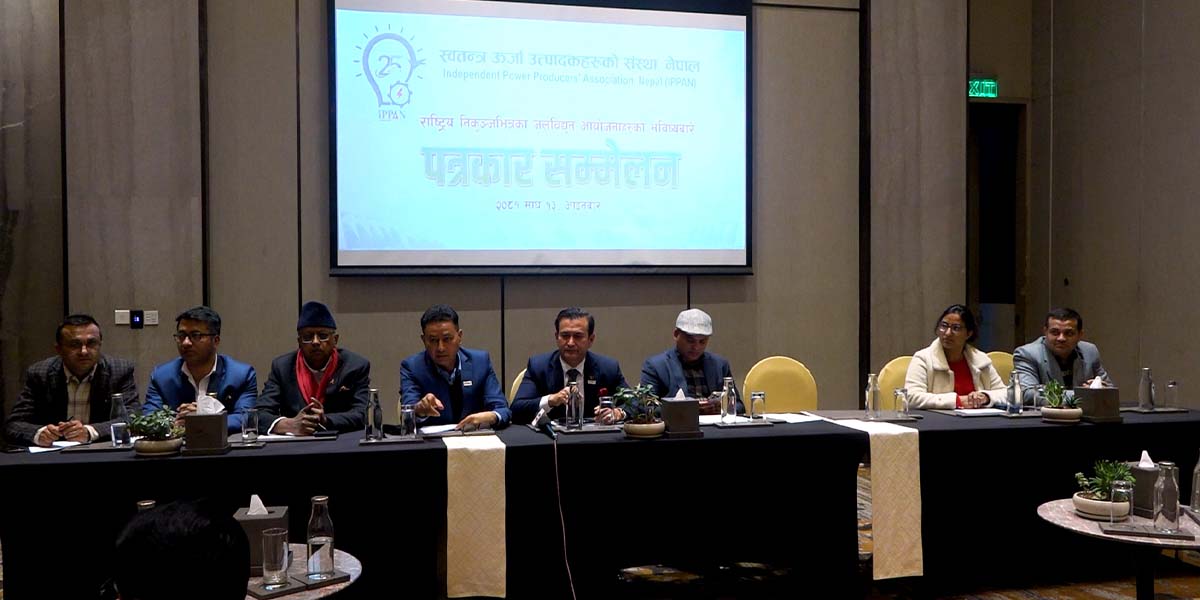 राष्ट्रिय निकुञ्ज तथा वन्यजन्तु संरक्षण ऐन संशोधनप्रति इप्पानको असन्तुष्टि