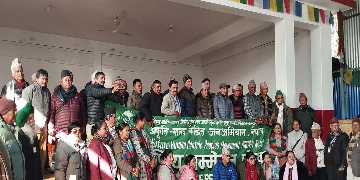 प्रकृति–मानव केन्द्रित जन अभियान नेपालको बन्यो, नयाँ कार्यसमिति : पोखरा घोषणापत्र जारी