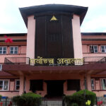 राष्ट्रिय निकुञ्जभित्र जलविद्युत् आयोजनामाथि रोक लगाउन माग गर्दै परेको रिट सर्वोच्च अदालतद्वारा खारेज