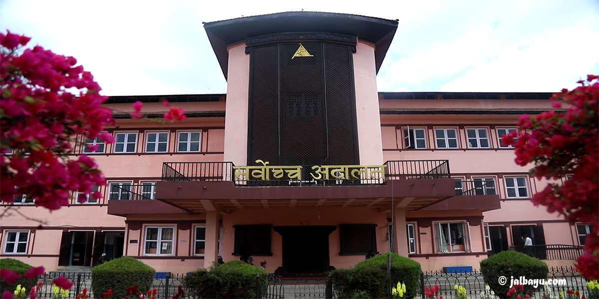 राष्ट्रिय निकुञ्जभित्र जलविद्युत् आयोजनामाथि रोक लगाउन माग गर्दै परेको रिट सर्वोच्च अदालतद्वारा खारेज