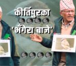कीर्तिपुरका ‘भँगेरा बाजे’ : जो घर घरमा भँगेराको वासस्थान निर्माणमा सक्रिय छन्